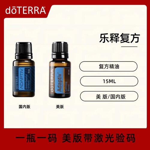 多特瑞乐释复方精油Adaptiv
