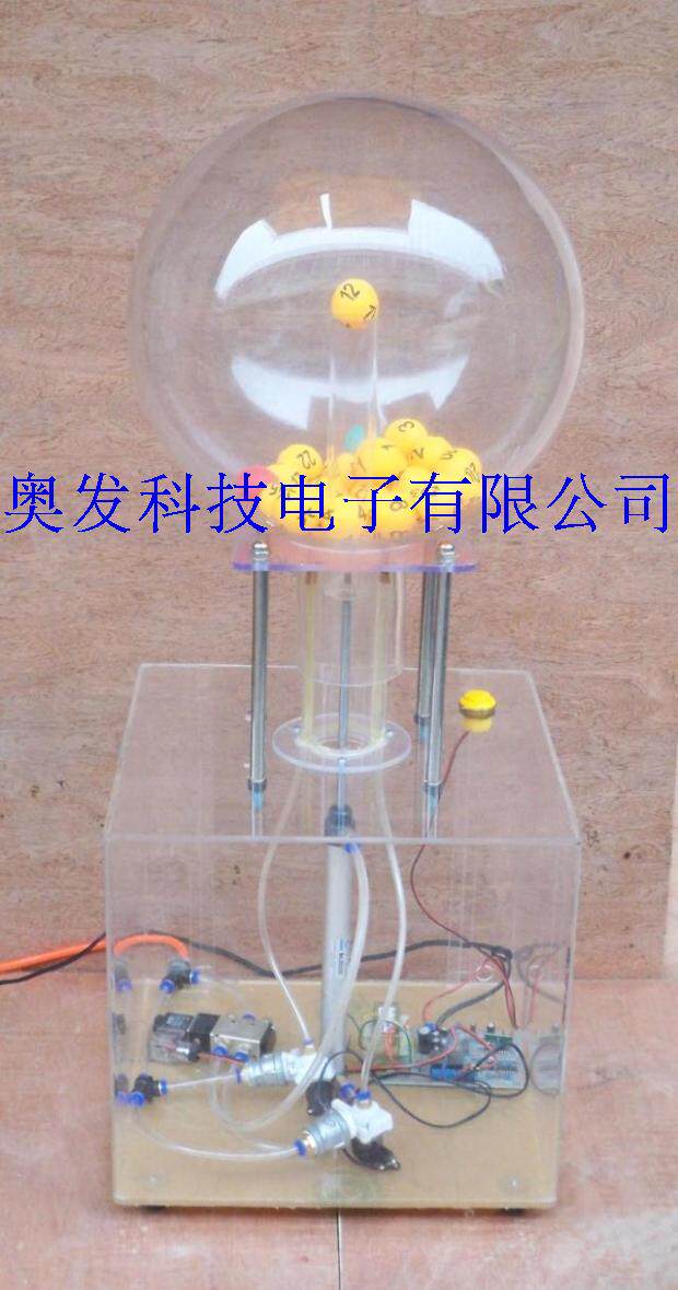 公平吹球机顶球机抽奖机啤酒乐园24球彩球机顶球机方格外壳加厚