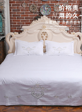 H5801-2 白色(200*240cm/240*260cm）棉质刺绣葡萄花床单