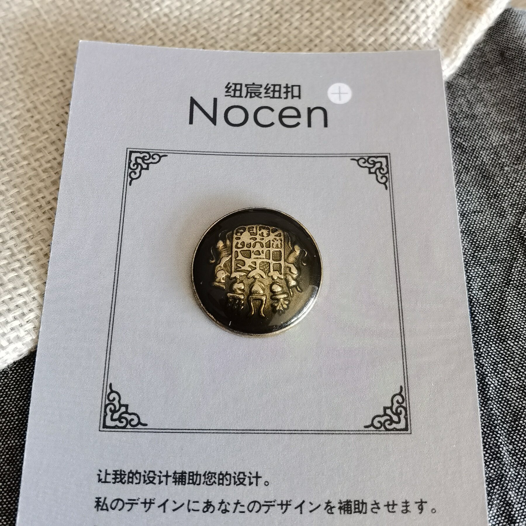 西服纽扣滴胶金属12mm