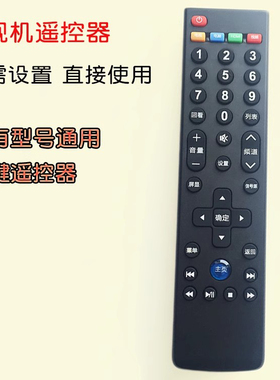 适用于乐视电视机遥控器39键通用超4 X43 X40 S50 X50 X55 X60X65