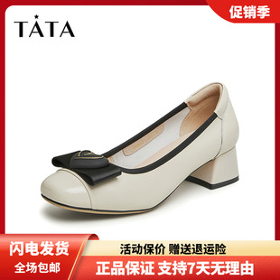 新款 女鞋 粗跟气质通勤时尚 X8MA4AQ4 Tata他她2024春季 小皮鞋 女单鞋