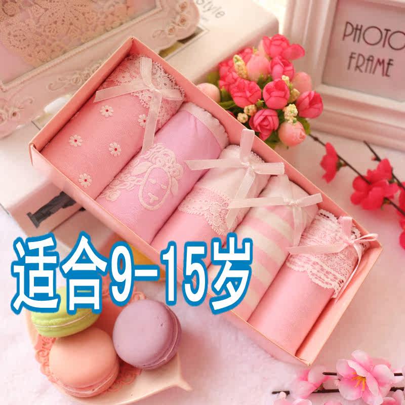 Slip jeune en coton - Ref 641867 Image 1