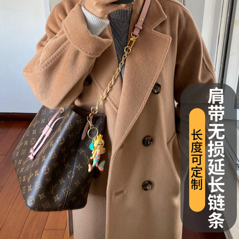 lv水桶包延长链包带斜挎包链配件