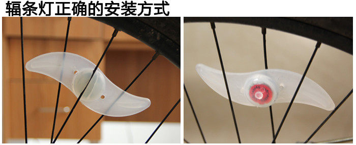 Eclairage pour vélo - Ref 2400259 Image 4