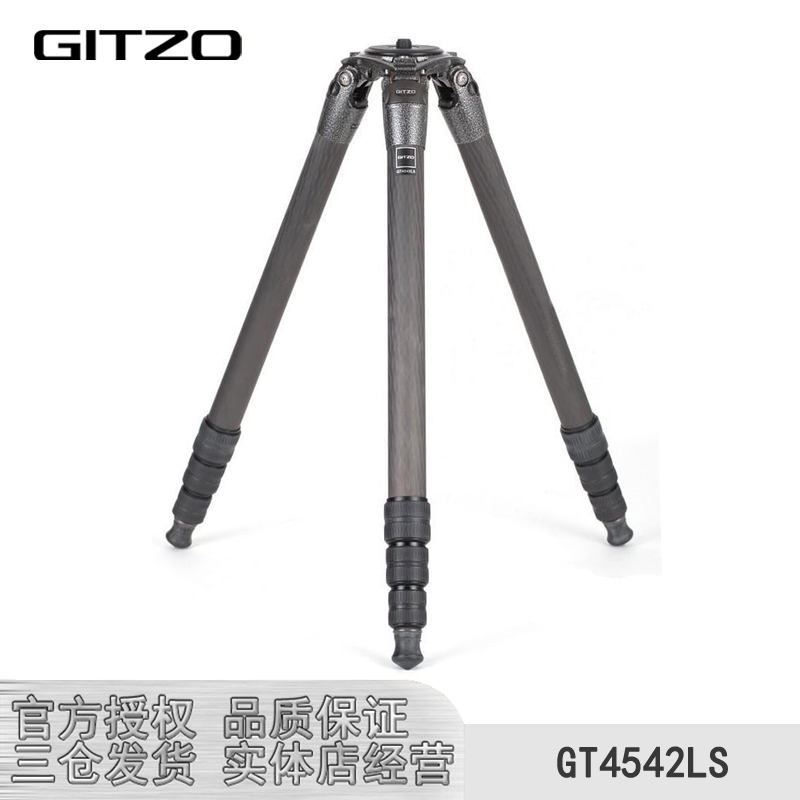 捷信碳纤维三脚架正品行货实体店