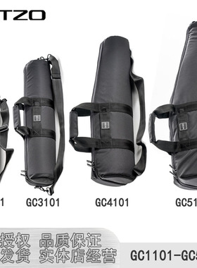 新款 捷信 GITZO GC1101/3101/4101/5101原装三脚架包 现货 实体