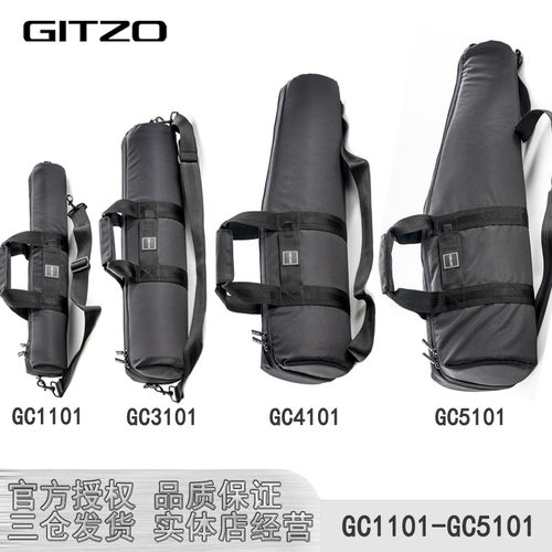 捷信GC1101/3101/4101/5101架袋
