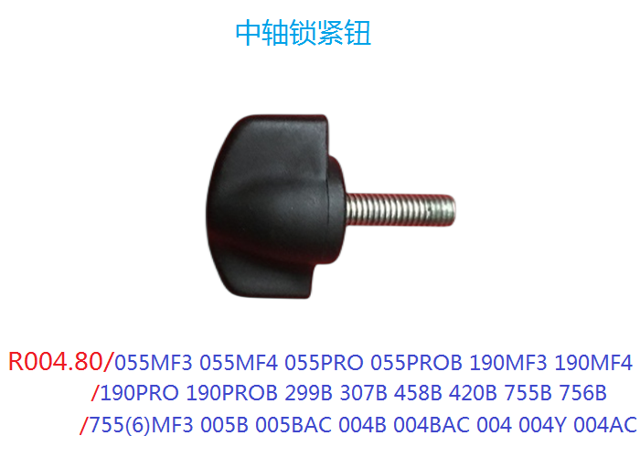 【原装配件】曼富图190MF3/MF4碳纤维脚架（全）配件 曼富图配件