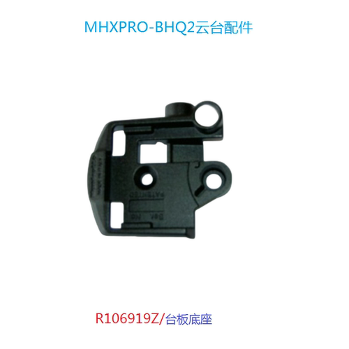 曼富图MHXPRO-BHQ2/Q6云台配件