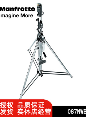 【原装正品】曼富图 manfrotto 087NWB 黑色摇脚灯架 (带安全扣)~