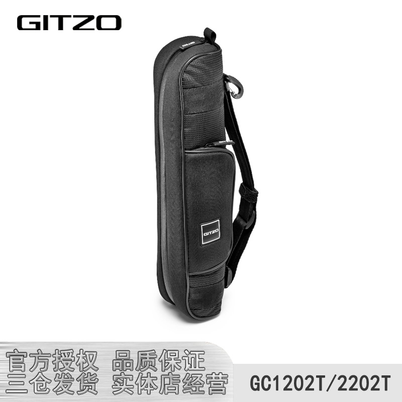 捷信GC2202T原装三脚架包