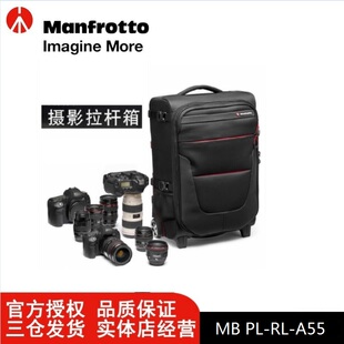A55 原装 相机器材收纳包 专业摄影拉杆箱 可登机 曼富图