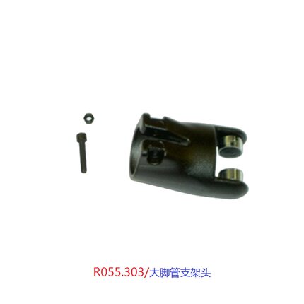 【原装配件】曼富图老款早期(2004.04前出品) 055PRO/B脚架配件
