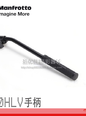 【原装配件】曼富图 500HLV原厂MVH500AH云台摇摆手柄及配件