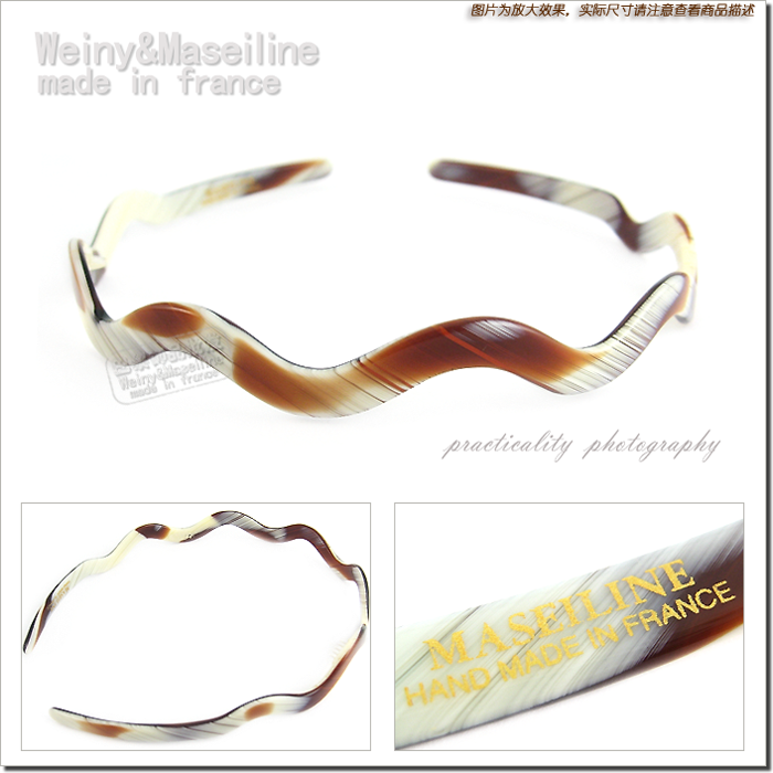 促销价!法国Maseiline纯手工波浪细发箍M0183◆13色 拉直不断