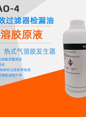 苏州现货口罩熔喷布过滤效率检测