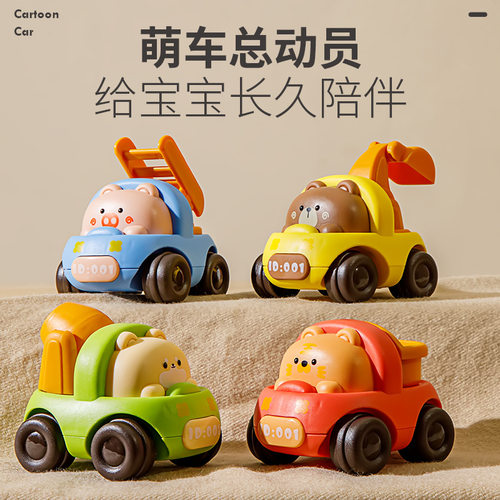 跨境儿童惯性小汽车女孩孩玩具工程车幼儿园工程车礼品地摊