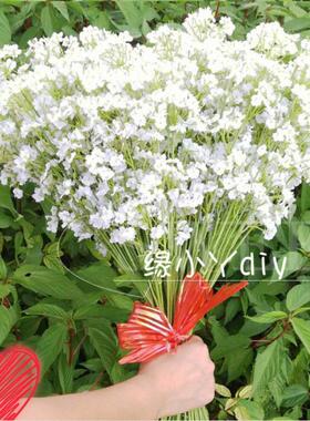 满天星小花朵仿真花束装饰材料