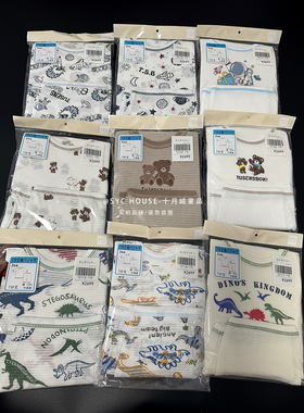 日系儿童家居服套装80-160码七分竹节纯棉夏季空调服男女宝宝睡衣