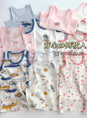 背心2枚入男女童夏季纯棉薄款t恤
