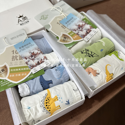 男孩平角内裤中大童青少年舒适