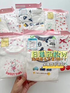 日单西松wu家居服套装儿童冬季秋衣裤子磨毛全棉长袖宝宝保暖睡衣