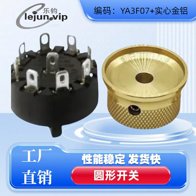 乐钧推荐烧水壶8位7档加实心金铝