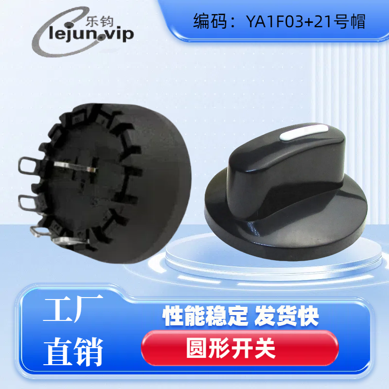 乐钧LEJUN推荐净化器档位选择多