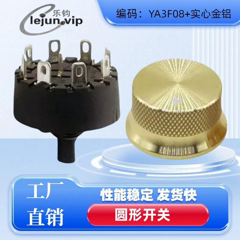 乐钧推荐煮茶器8位8档加实心金铝