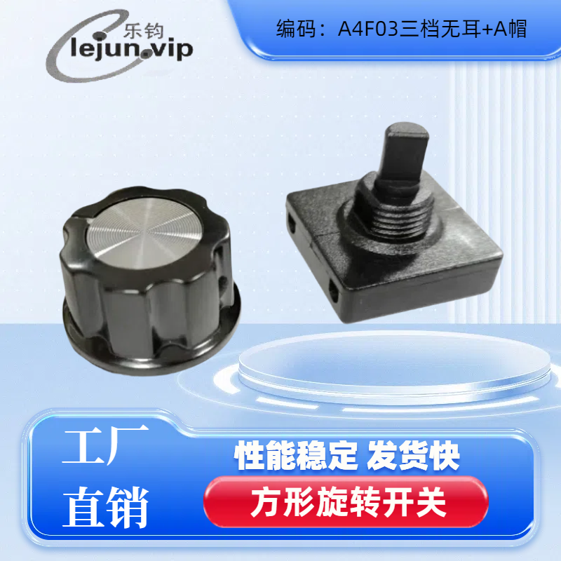 乐钧推荐电炒锅三档无耳加A帽