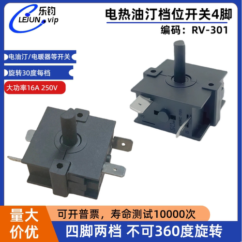 LEJUN推荐电热油汀电暖器4脚301