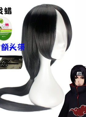 cosplay假发 黑色火影忍者 宇智波鼬 APH王耀 夜刀神狗朗cos假发