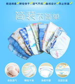 l码 男女宝宝通用棉干爽 超薄透气大码 尿不湿纸尿裤 婴儿纸尿片夏季