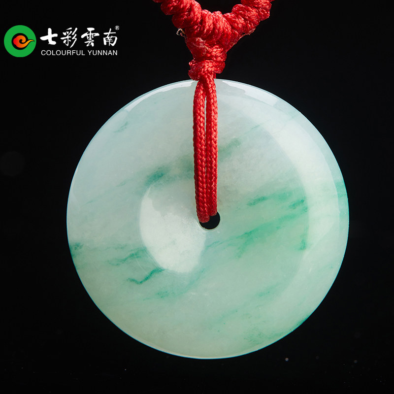 七彩云南天然翡翠平安扣吊坠飘绿花冰糯种玉吊坠挂件配饰玉挂件