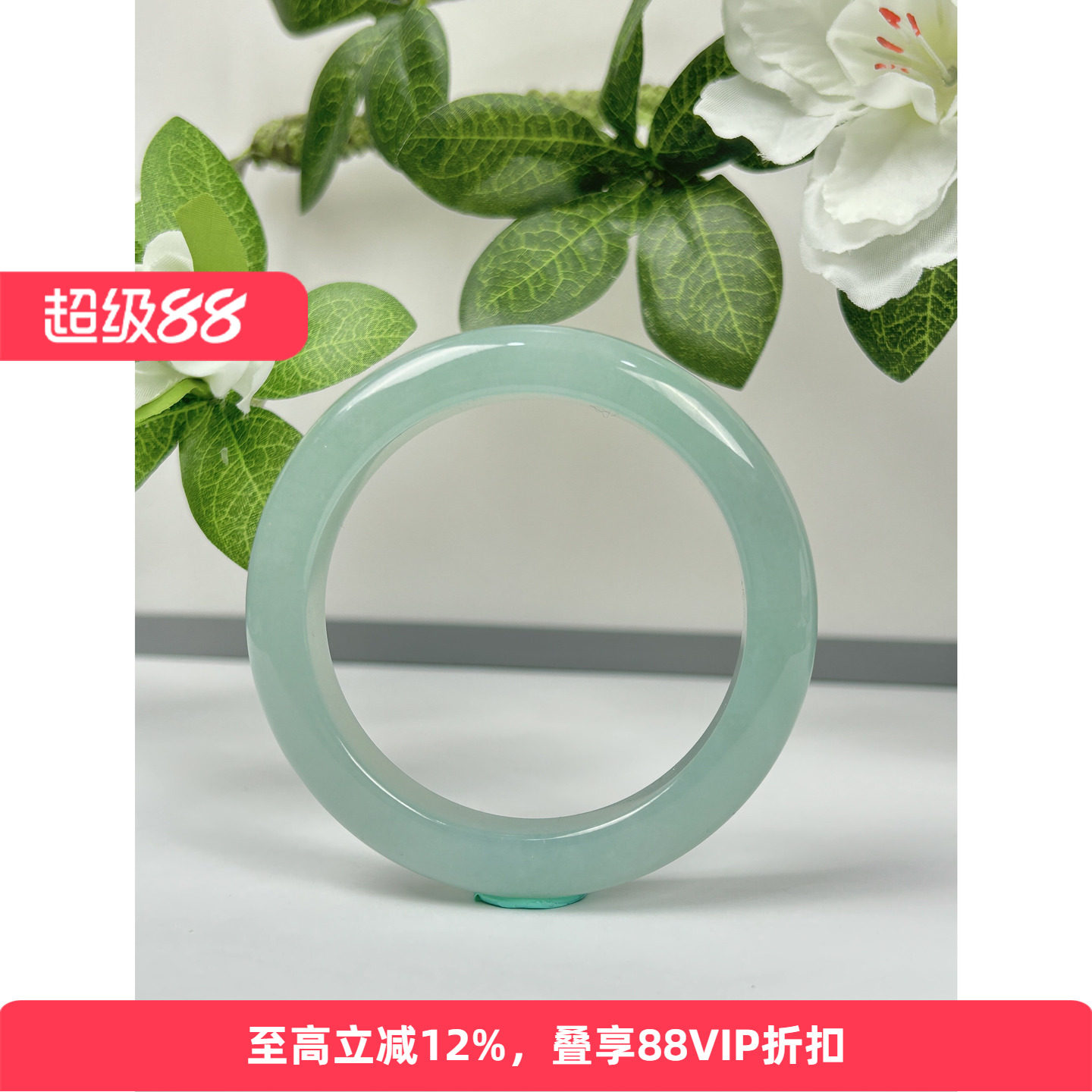【孤品】七彩云南天然缅甸翡翠手镯A货冰种晴水玉镯子女款手镯59