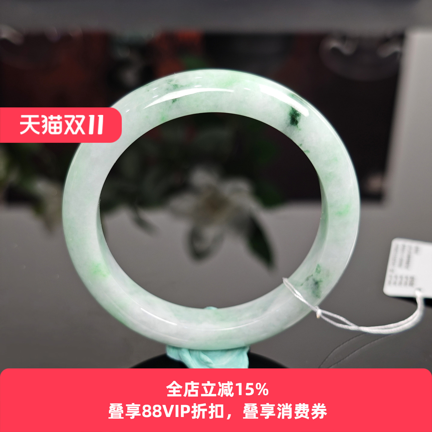 【孤品】七彩云南翡翠手镯糯冰玉镯子正圈女款手镯送女友礼物57