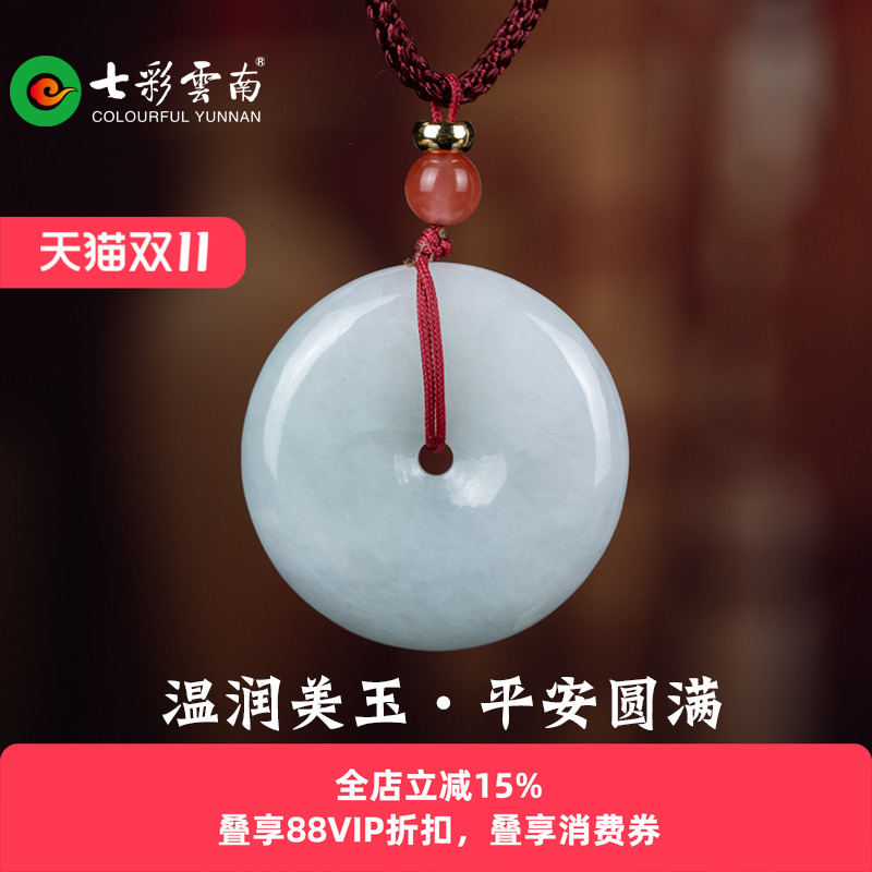 七彩云南佛公A货翡翠天然