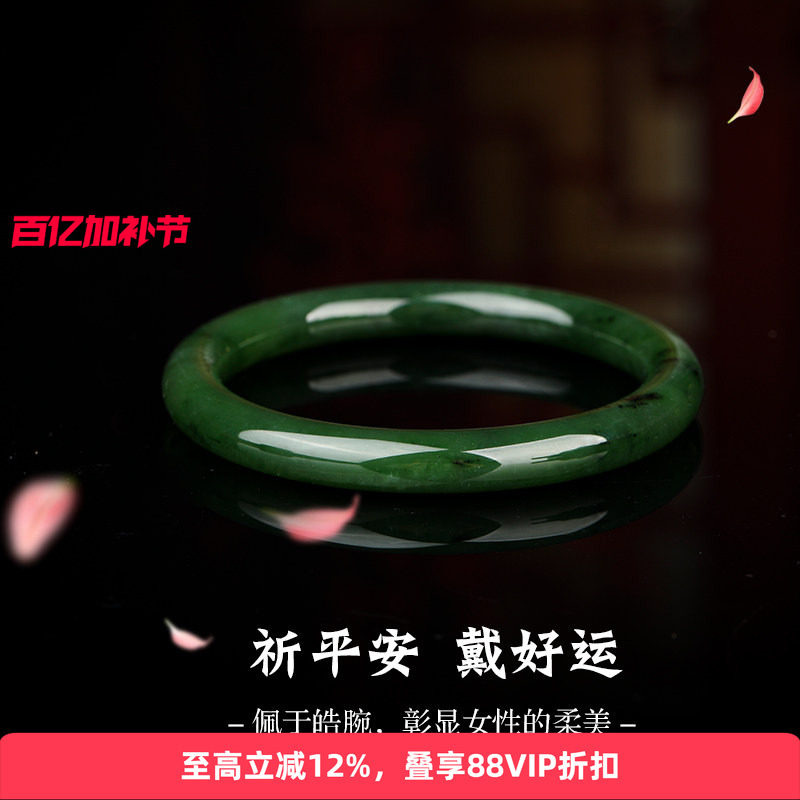 七彩云南和田玉碧玉手镯叮当镯圆条纤细清凉少女款送女友节日礼物
