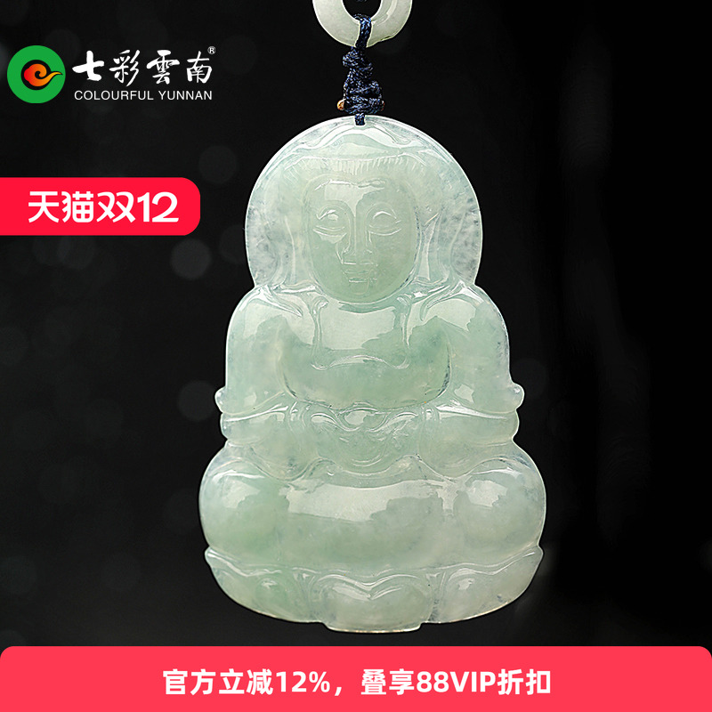 翡翠观音观自在慈祥宝瓶