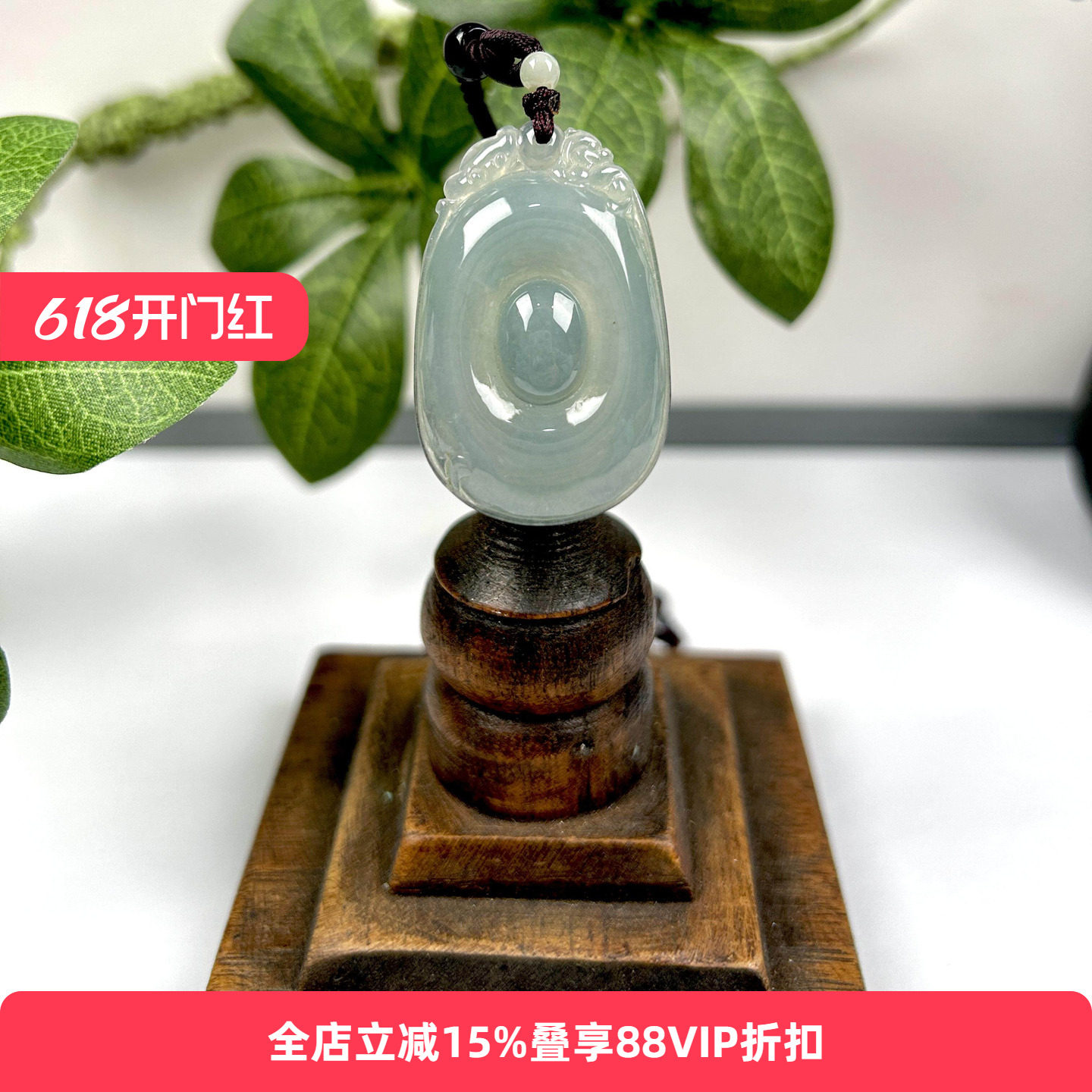 直播秒杀福利七彩云南翡翠福贝吊坠冰糯种玉玉挂件送爱人礼物