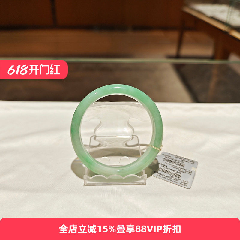 【孤品】七彩云南天然缅甸翡翠手镯A货糯冰阳绿玉镯子女款手镯54+