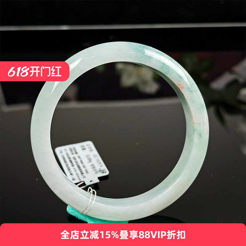 【孤品】七彩云南天然缅甸翡翠手镯A货糯冰玉镯子正圈女款手镯58