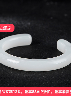 七彩云南新疆于田料手镯