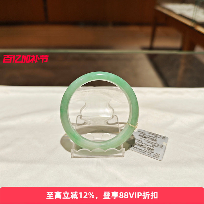【孤品】七彩云南天然缅甸翡翠手镯A货糯冰阳绿玉镯子女款手镯54+