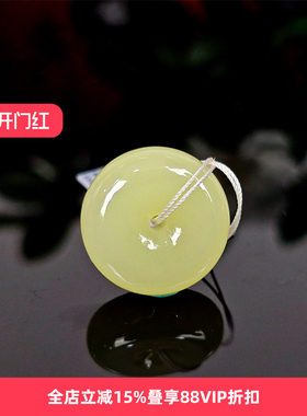 七彩云南天然和田玉平安扣吊坠挂件简约玉扣子玉坠配饰