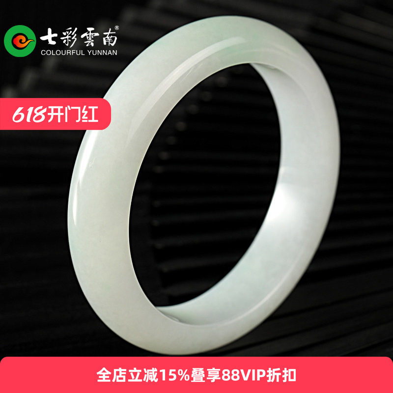 七彩云南翡翠手镯糯种飘花