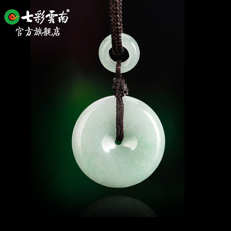 七彩云南翡翠平安扣吊坠飘绿花冰糯种玉吊坠玉挂件送女友礼物