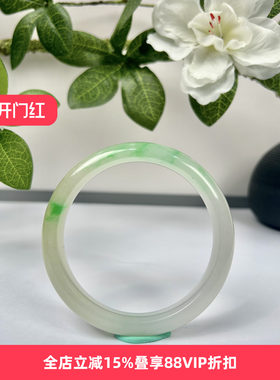 七彩云南平安镯翡翠辣绿福禄镯