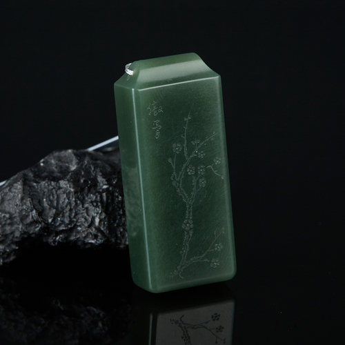 高俊华和田玉碧玉印章七彩云南